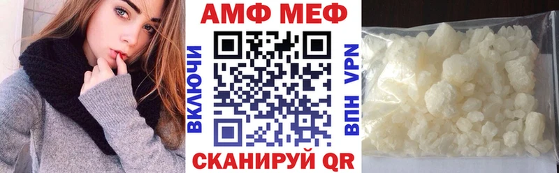 наркота  Ковров  МЕГА как войти  Амфетамин Premium 