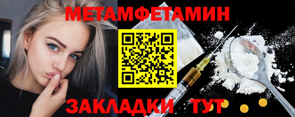 Amphetamine 97%  Вход с VPN  Ковров 