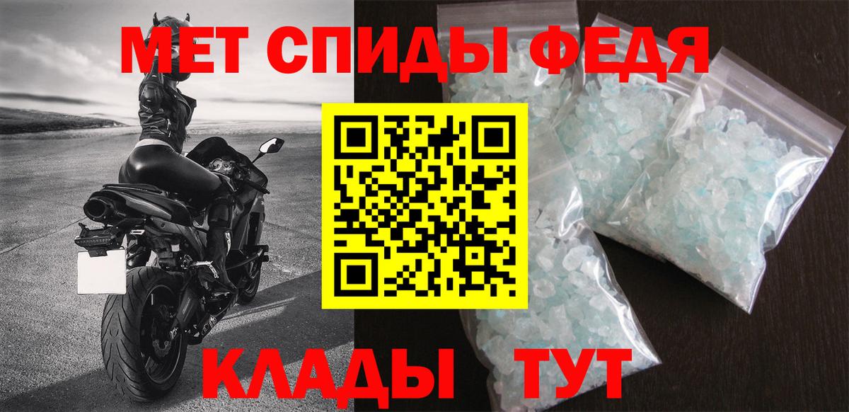 Amphetamine 98% Ковров