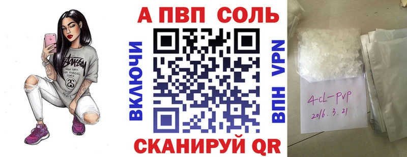 Альфа ПВП СК  продажа наркотиков  Ковров 