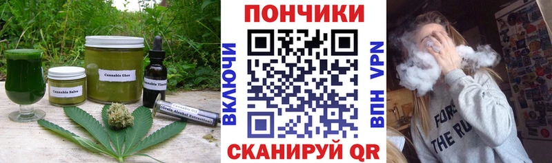 Cannafood марихуана  купить наркотик  Ковров 