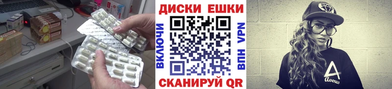 Экстази диски  Ковров 
