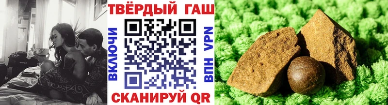 ГАШ Ice-O-Lator  наркотики  Ковров 
