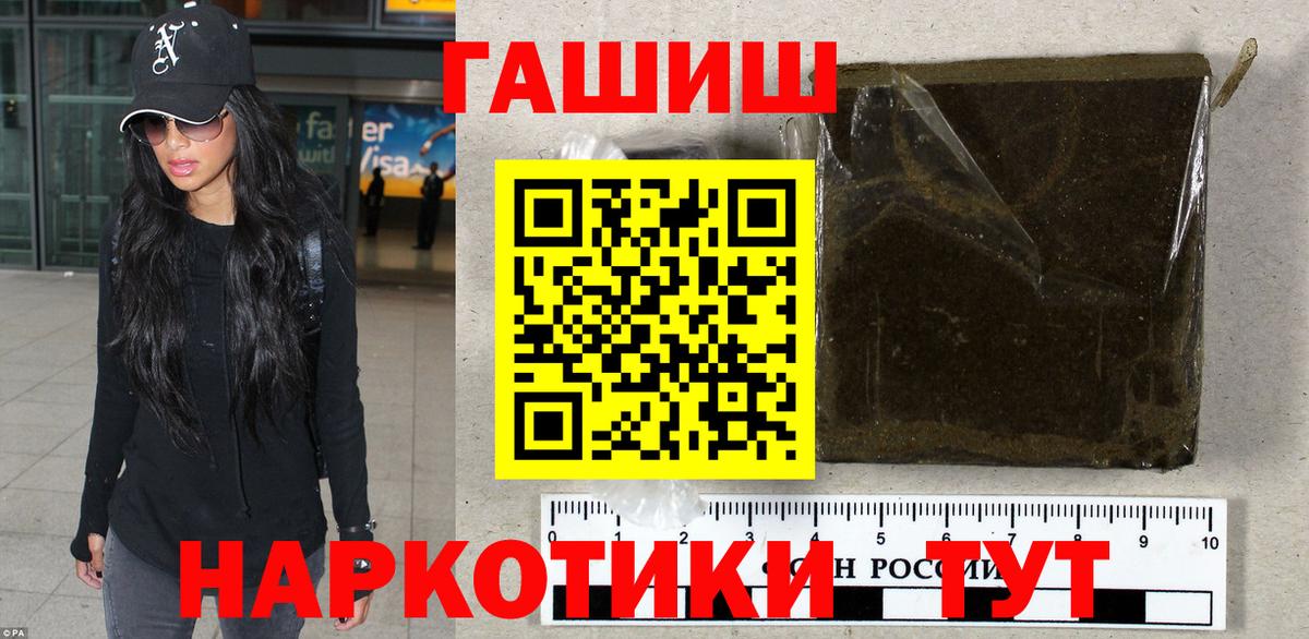 ГАШИШ hashish Ковров