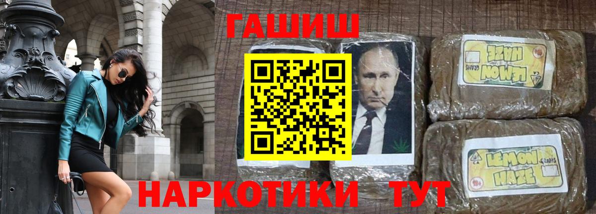 ГАШ AMNESIA HAZE  как найти закладки  Ковров 