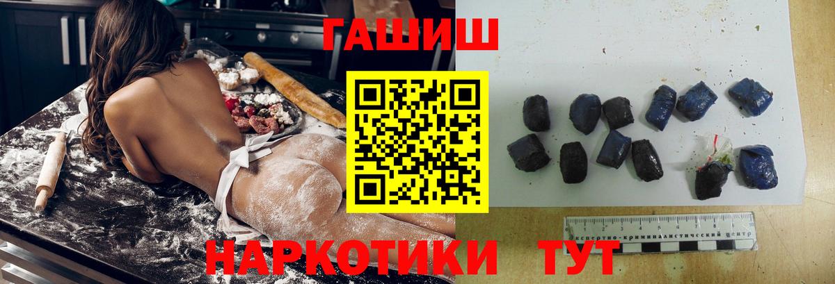 ГАШИШ Ice-O-Lator  Гашиш гарик  Ковров  Вход с VPN 