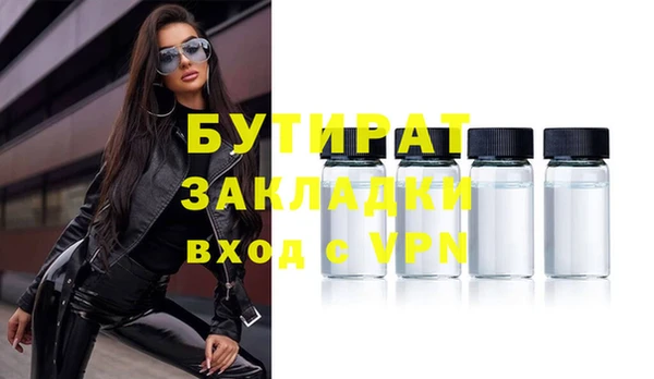молекула духа Навашино