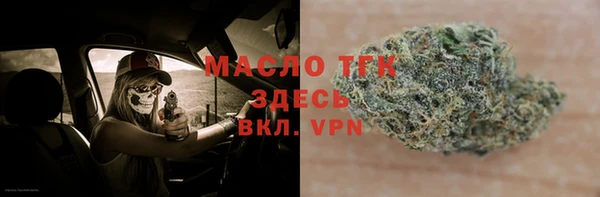 молекула духа Навашино