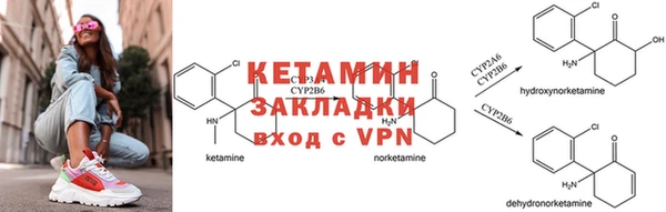 кристаллы Белокуриха