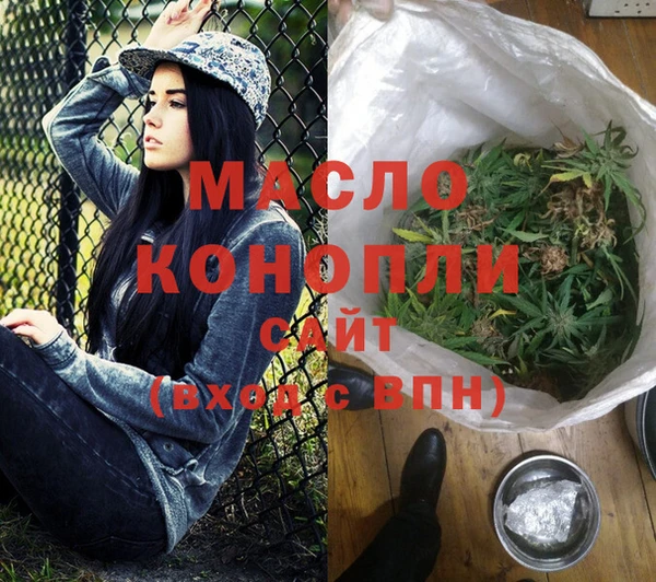 альфа пвп VHQ Бугульма