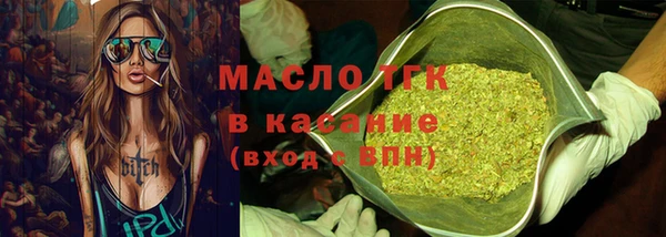 молекула духа Навашино