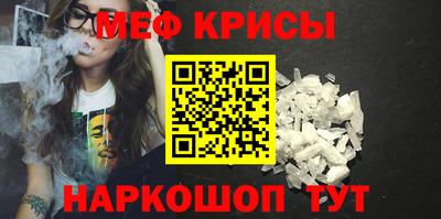 мефедрон мука Беслан