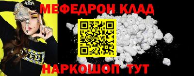 альфа пвп VHQ Бийск