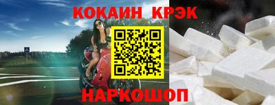 альфа пвп VHQ Бийск