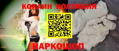 меф Абинск