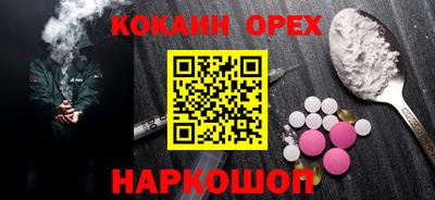 стафф Берёзовский