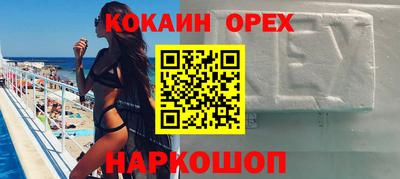 мефедрон мука Беслан