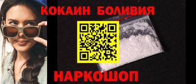 альфа пвп VHQ Бийск