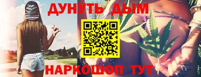 мефедрон мука Беслан