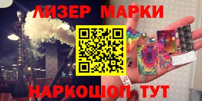 МДМА Бузулук