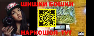 альфа пвп VHQ Бийск