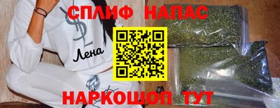 альфа пвп VHQ Бийск