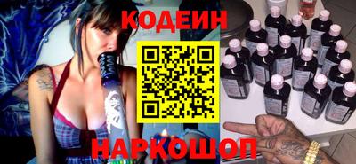 альфа пвп VHQ Бийск