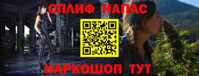мефедрон мука Беслан