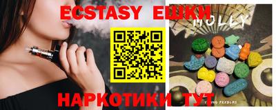 альфа пвп VHQ Бийск