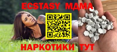 альфа пвп VHQ Бийск