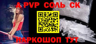 мефедрон мука Беслан