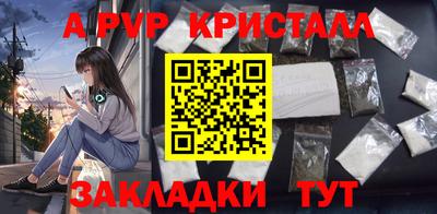 стафф Берёзовский