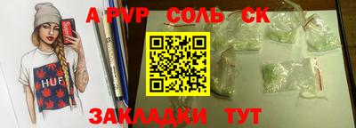 стафф Берёзовский