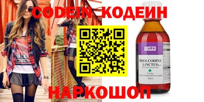 стафф Берёзовский
