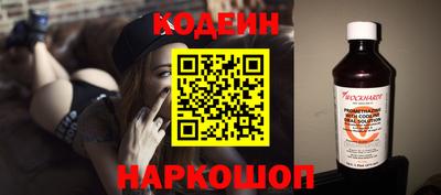 альфа пвп VHQ Бийск