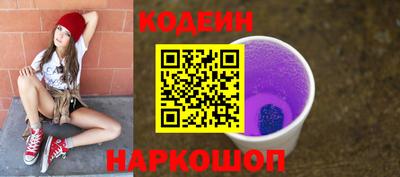 альфа пвп VHQ Бийск
