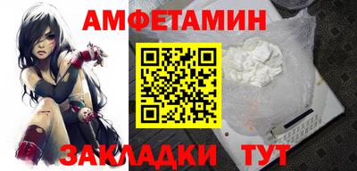мефедрон мука Беслан