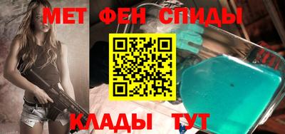альфа пвп VHQ Бийск
