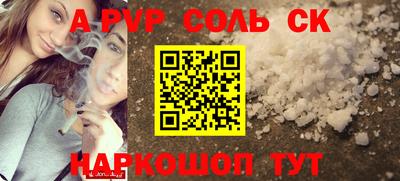 мефедрон мука Беслан