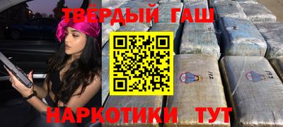 альфа пвп VHQ Бийск