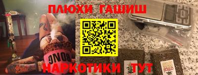 альфа пвп VHQ Бийск