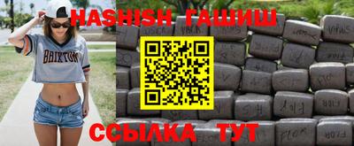 альфа пвп VHQ Бийск