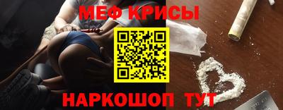 альфа пвп VHQ Бийск
