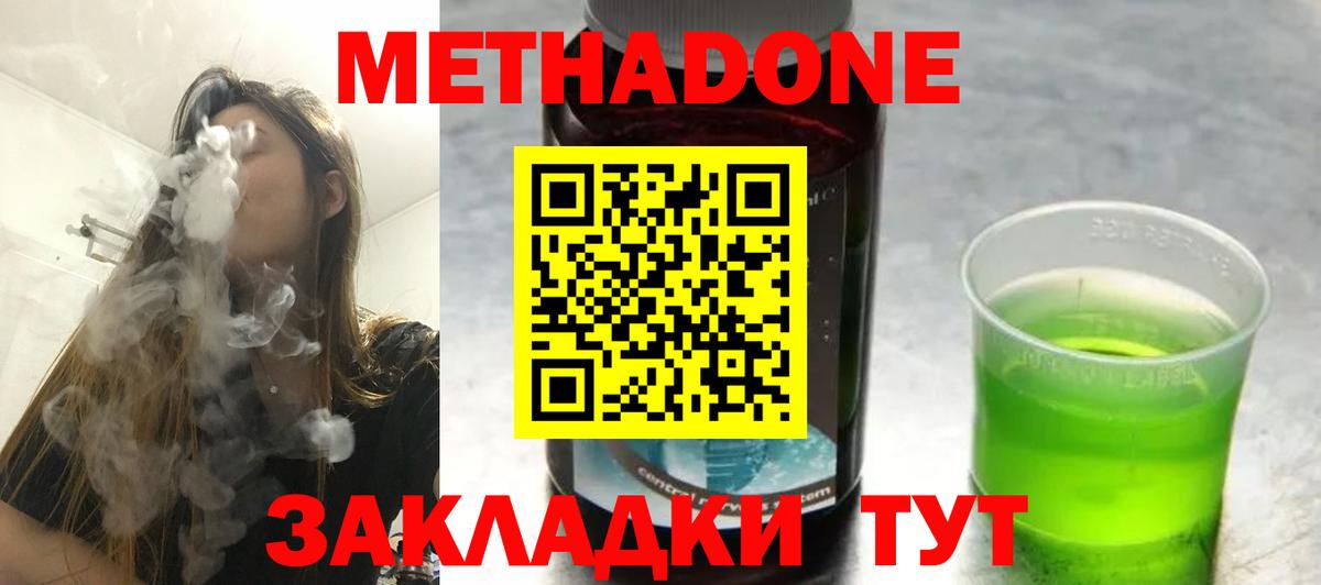 Как найти наркотики?  Ляпка  Альфа-ПВП  Hash Oil  MDMA  Ковров  Мефедрон  Вход с VPN 