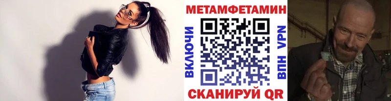 даркнет сайт  Ковров  МЕТАМФЕТАМИН кристалл 