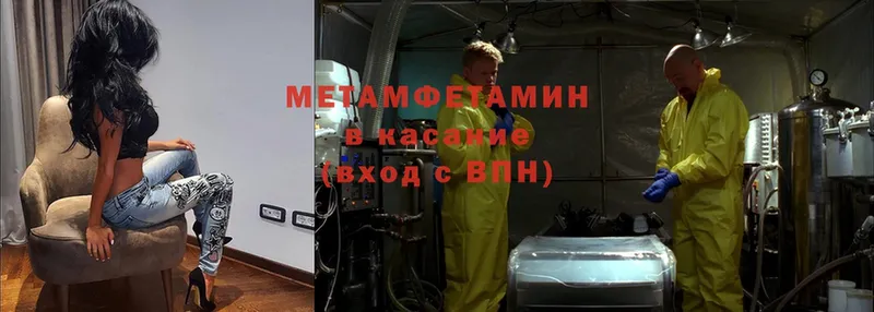 купить закладку  Ковров  МЕТАМФЕТАМИН Декстрометамфетамин 99.9% 