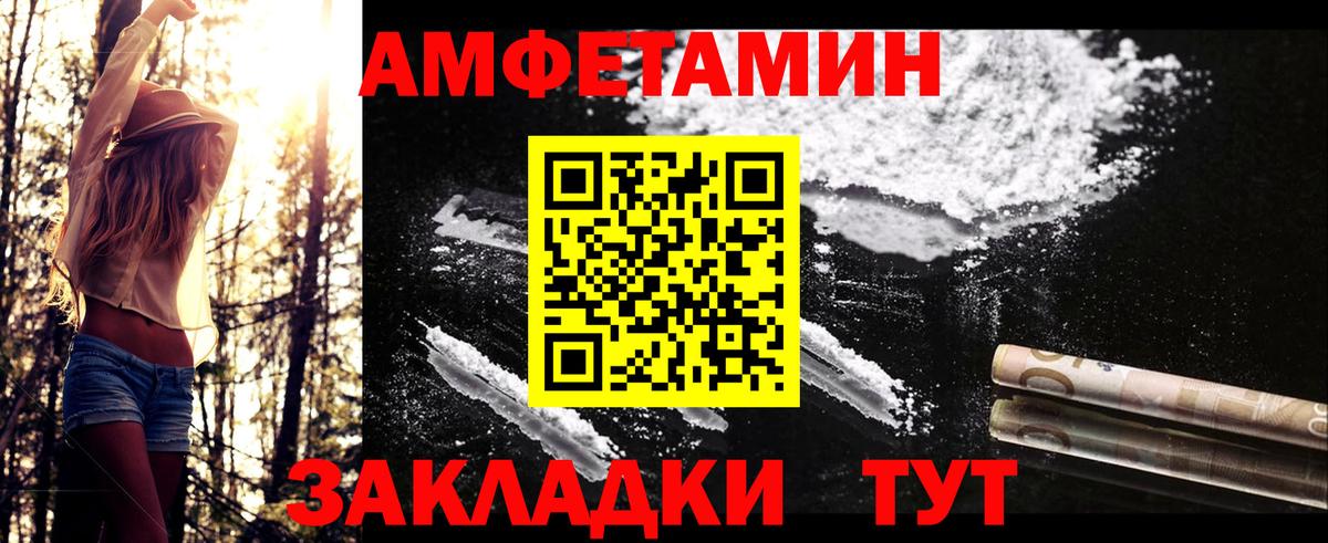 Метамфетамин винт Ковров