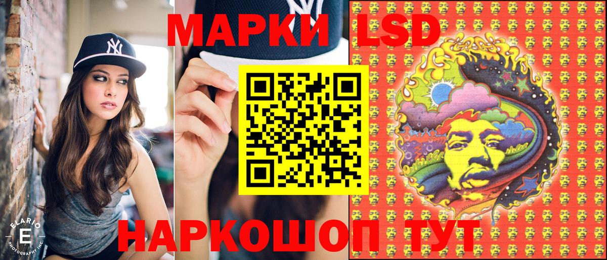 Марки N-bome  Марки NBOMe 1,8мг  Вход с VPN  Ковров 