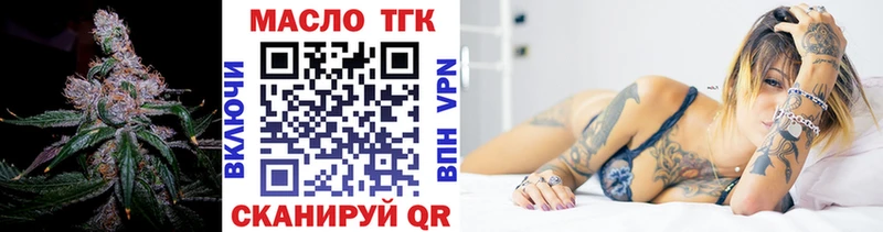 KRAKEN ссылка  Ковров  Дистиллят ТГК THC oil 