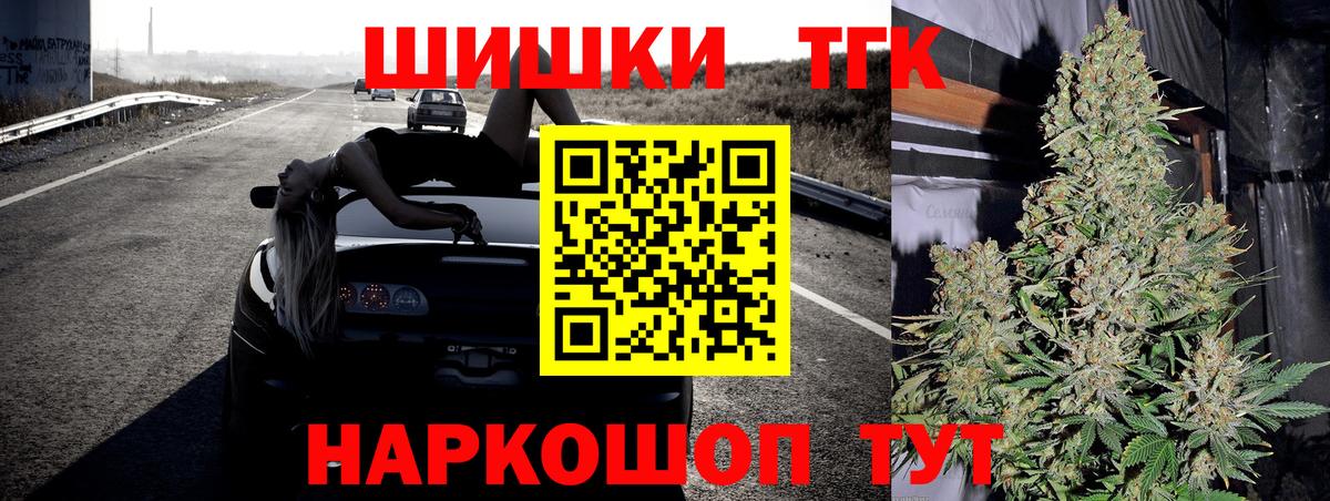 Каннабис VHQ  МАРИХУАНА конопля  Ковров  Вход с VPN 